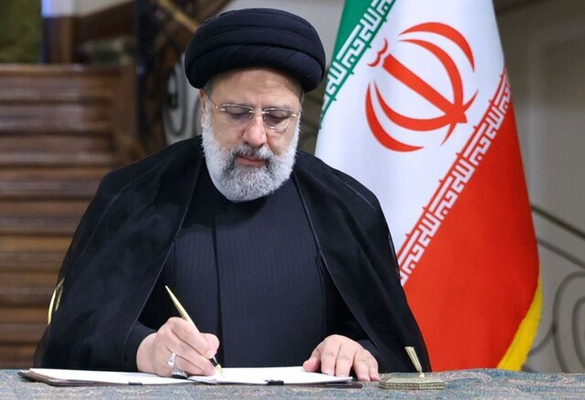 İran İslam Cumhuriyeti Cumhurbaşkanı